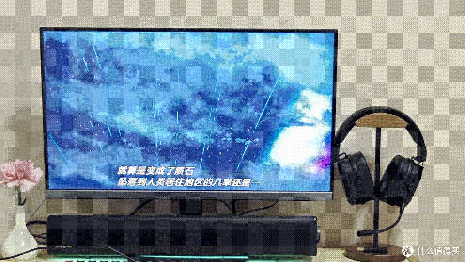 画面效果