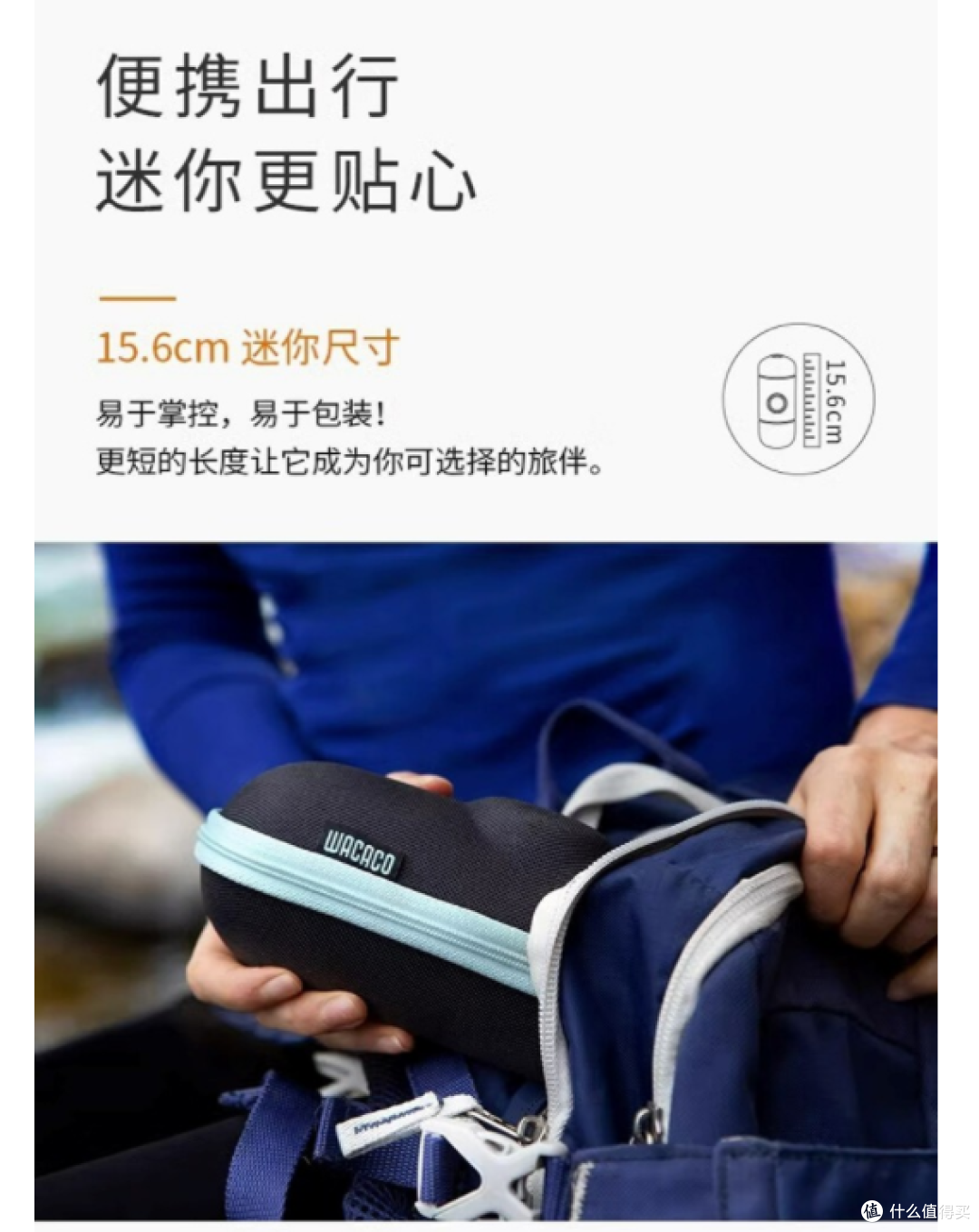 随时随地,萃取咖啡新体验 ——WACACO 便携式咖啡机