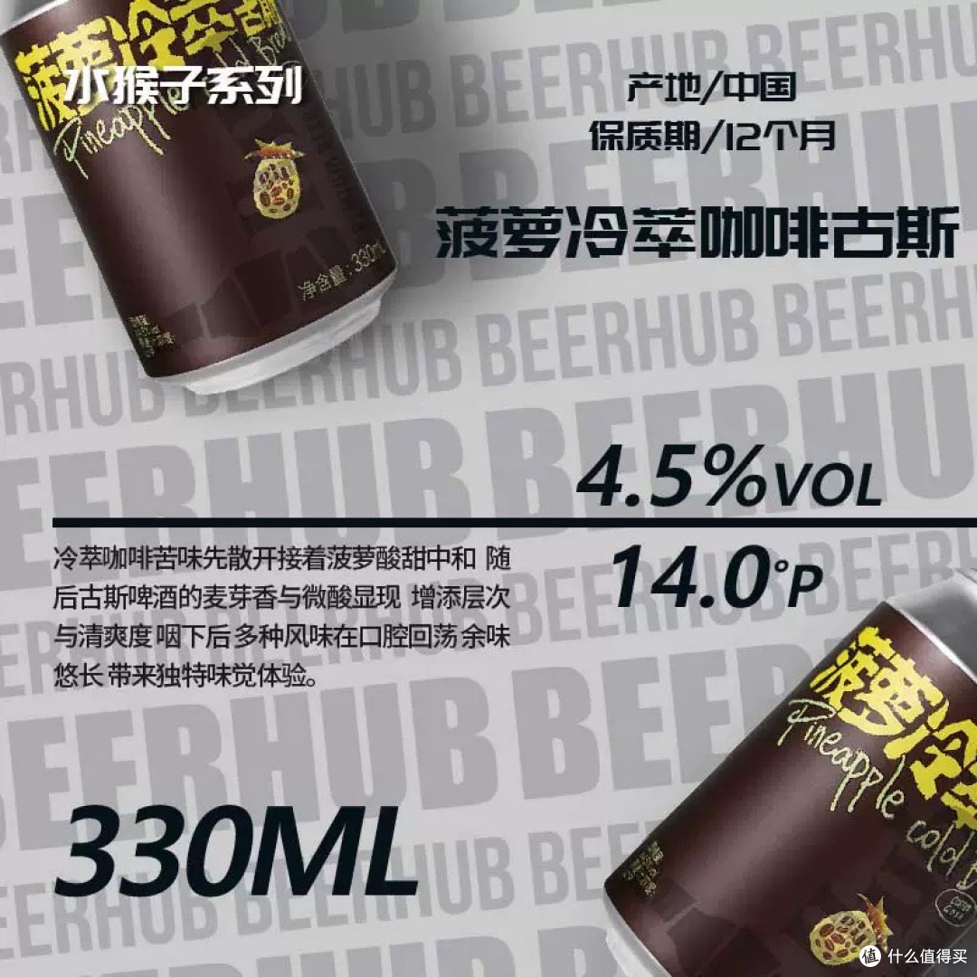 今年糖酒会,你找的自己的精酿啤酒天菜了么?