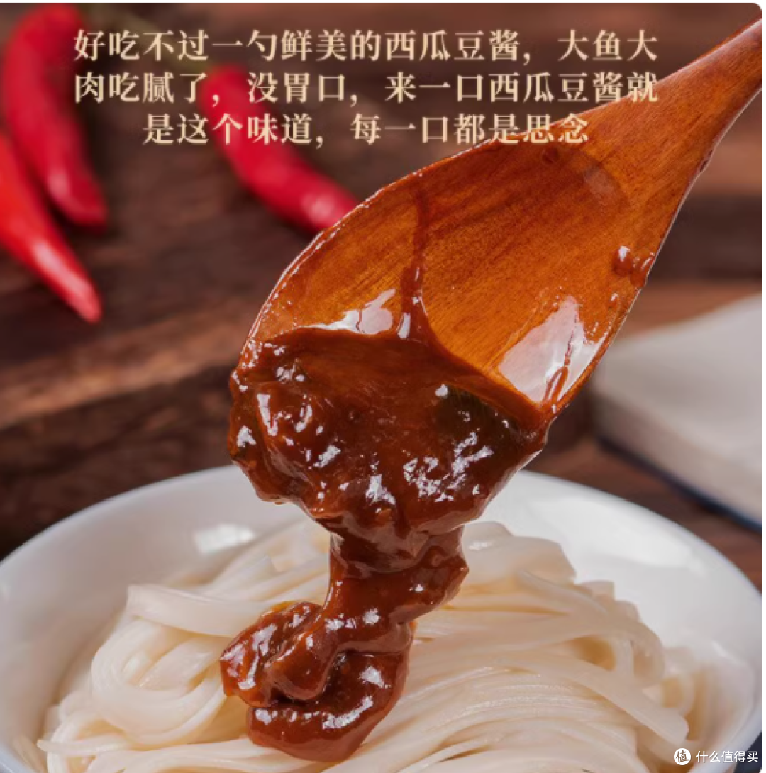 一口沦陷!五农好西瓜酱,舌尖上的宝藏酱料