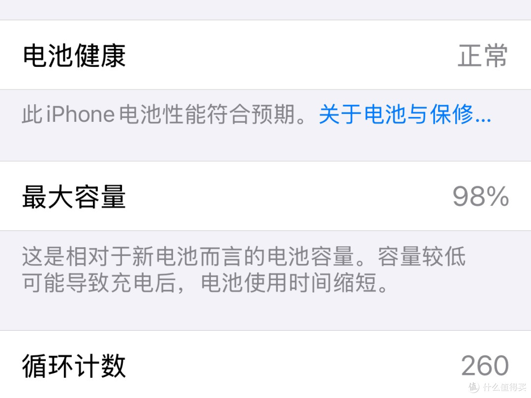 手机换电新科技，未来一个手机用到老？