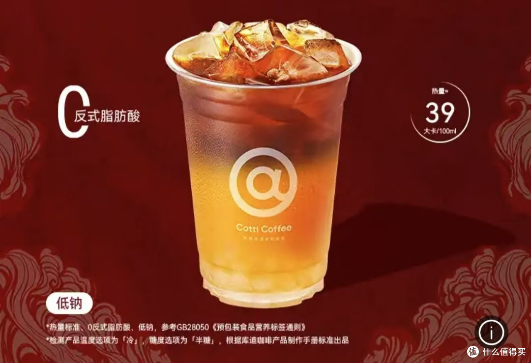 0反式脂肪酸