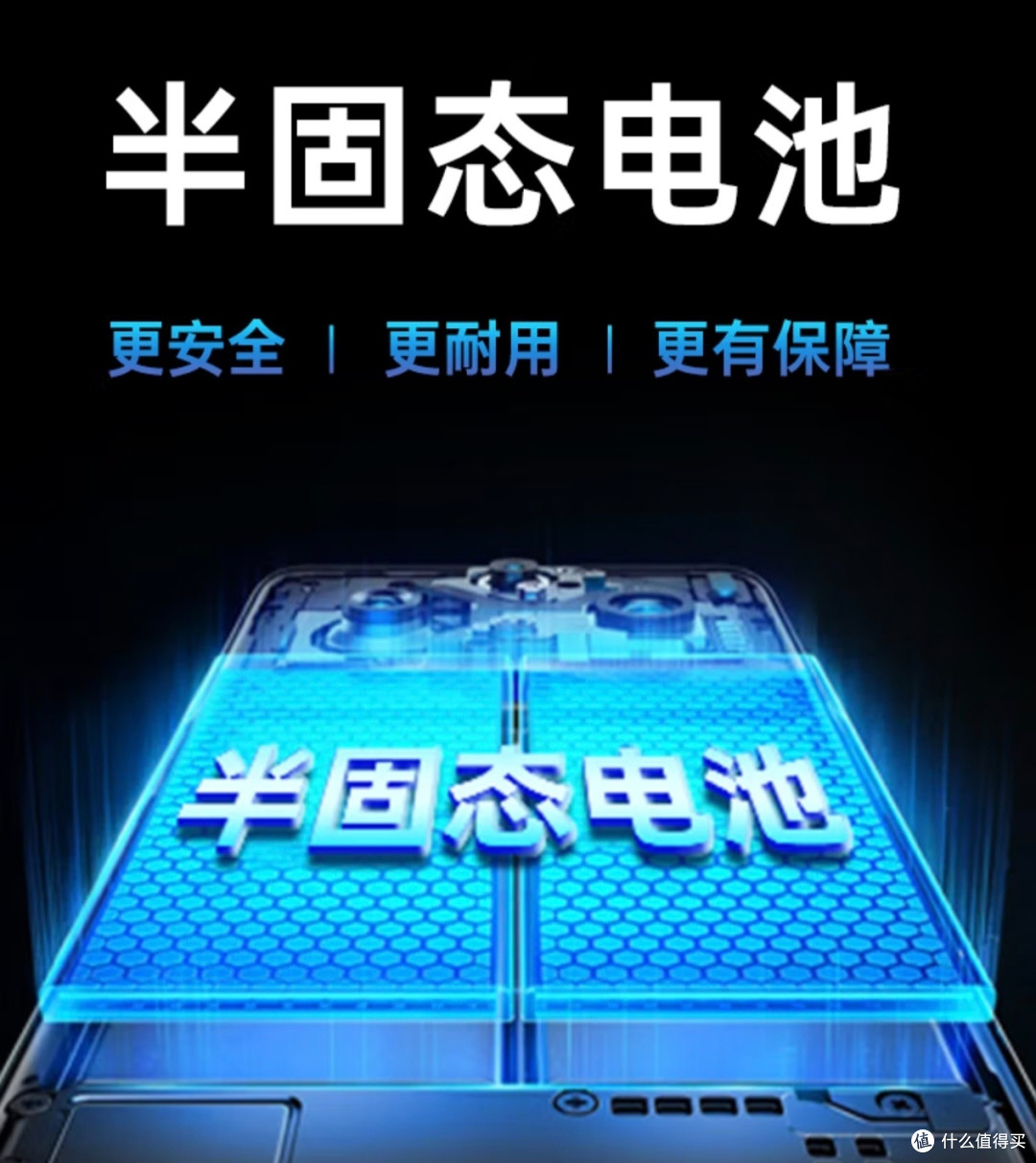 固定与可拆卸的较量,未来又将何去何从?