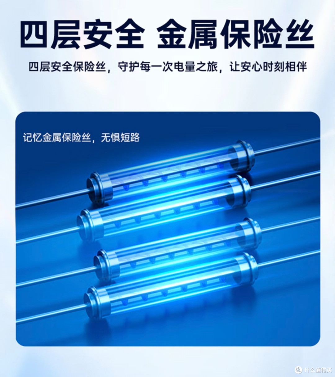 固定与可拆卸的较量,未来又将何去何从?