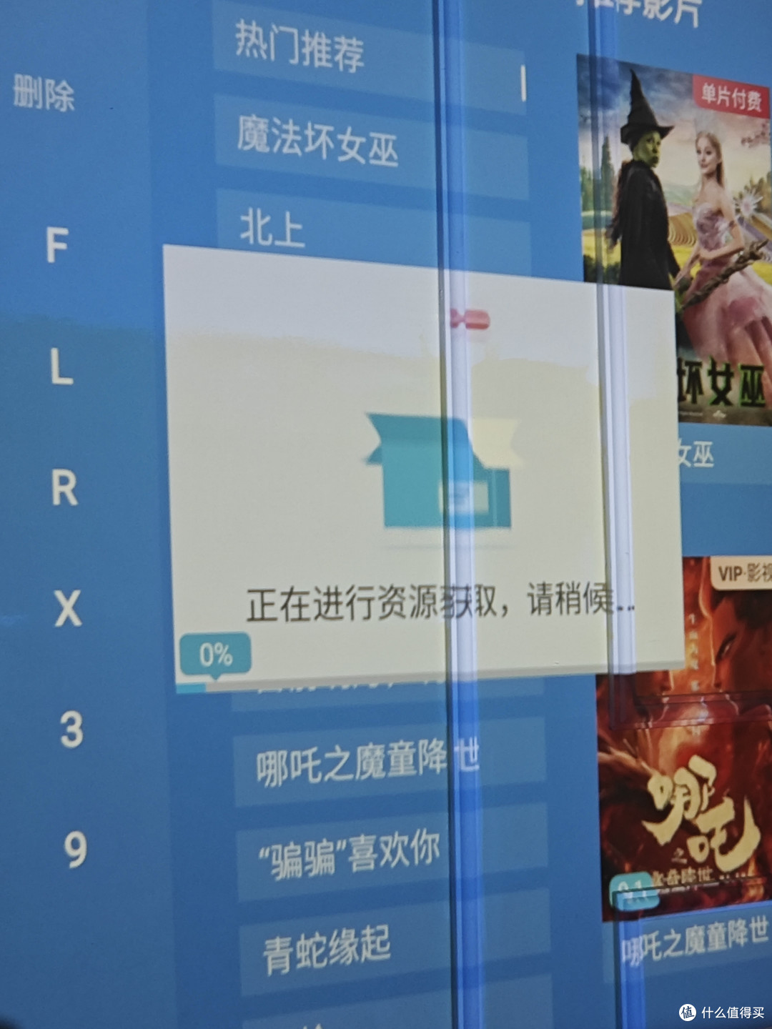 看了3K多的投影后，再入手国补后559哈趣Q1，感觉捡到宝