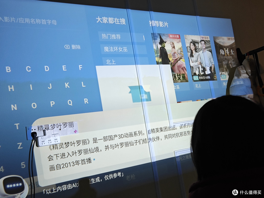 看了3K多的投影后，再入手国补后559哈趣Q1，感觉捡到宝