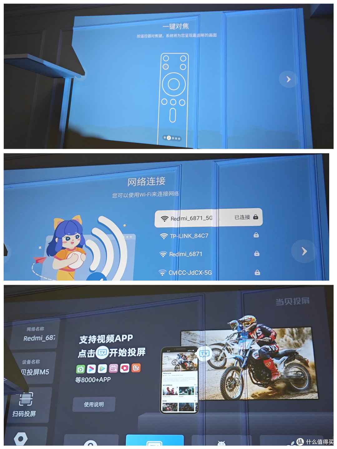 看了3K多的投影后，再入手国补后559哈趣Q1，感觉捡到宝