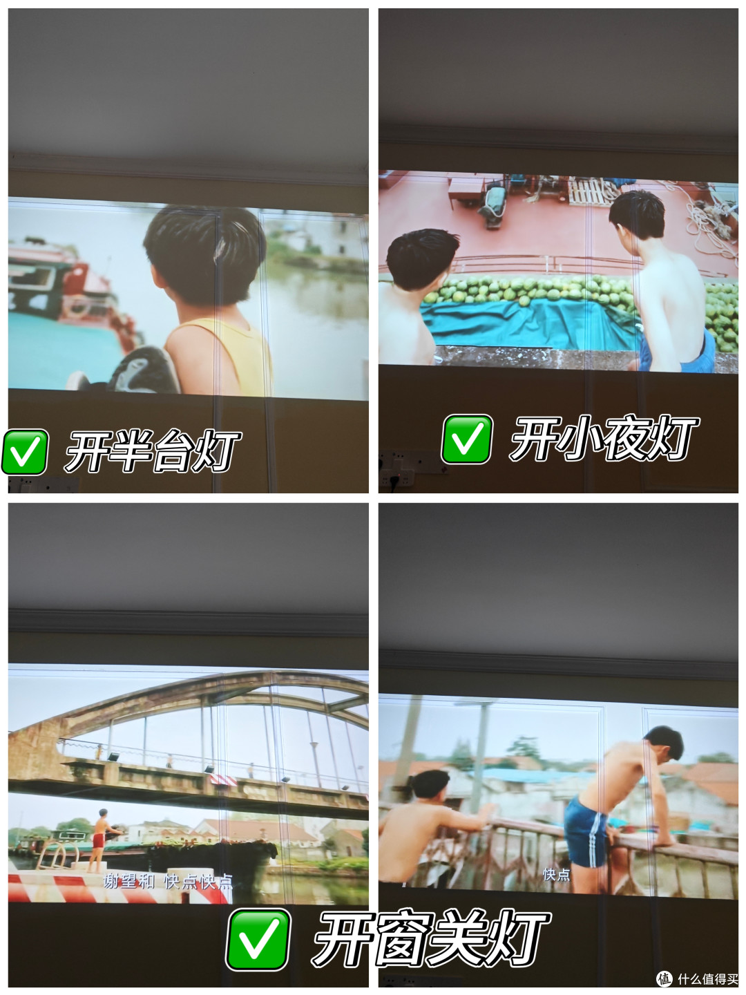 看了3K多的投影后，再入手国补后559哈趣Q1，感觉捡到宝