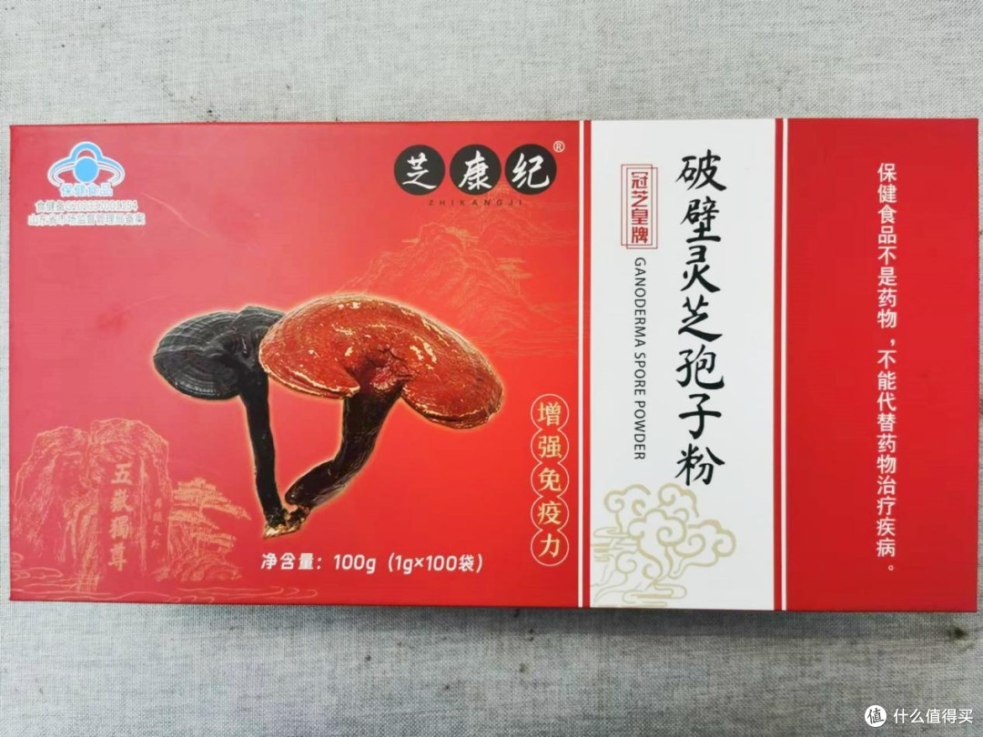 探索2025年灵芝孢子粉品牌排行,六大品牌谁能脱颖而出?