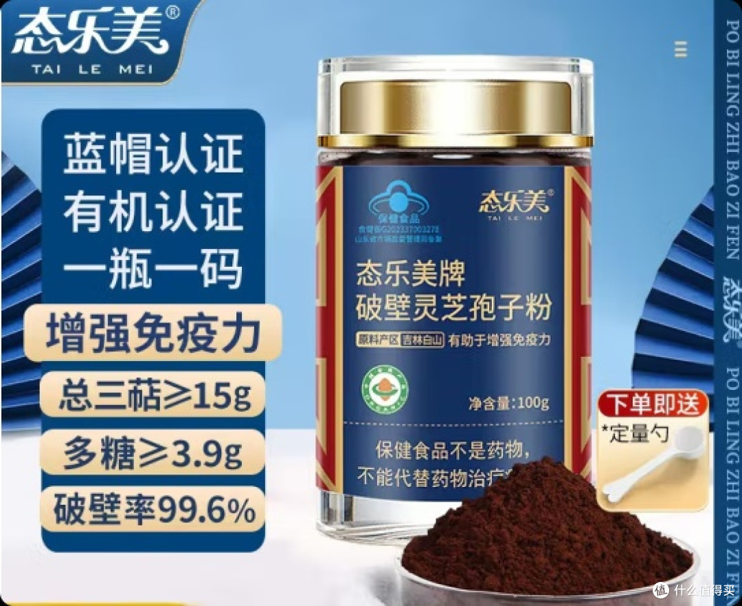 探索2025年灵芝孢子粉品牌排行,六大品牌谁能脱颖而出?