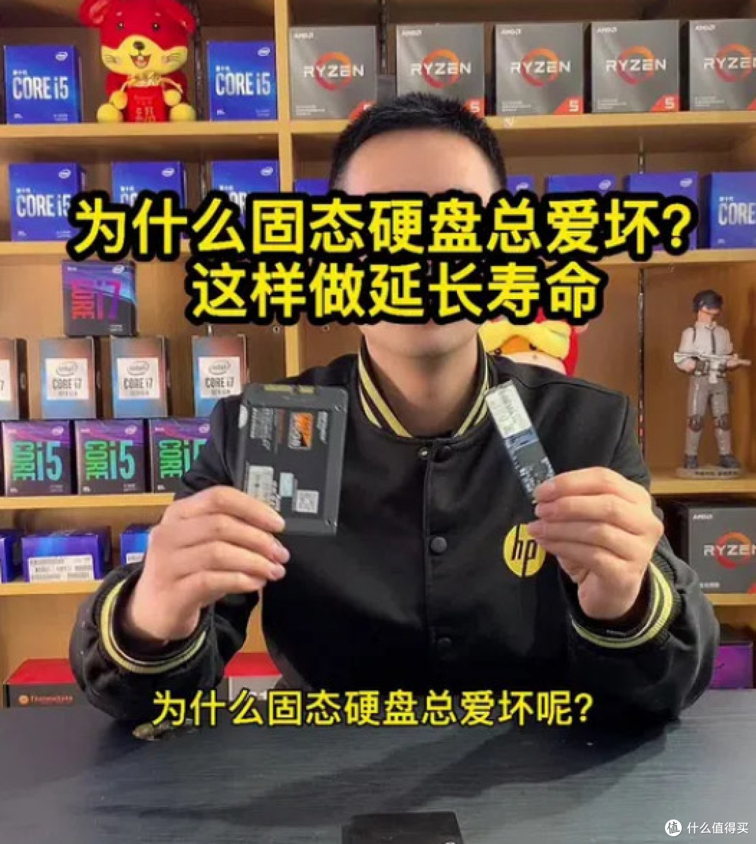 守护固态硬盘寿命:抵御三大杀手