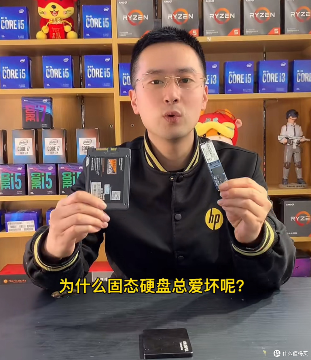 守护固态硬盘寿命:抵御三大杀手