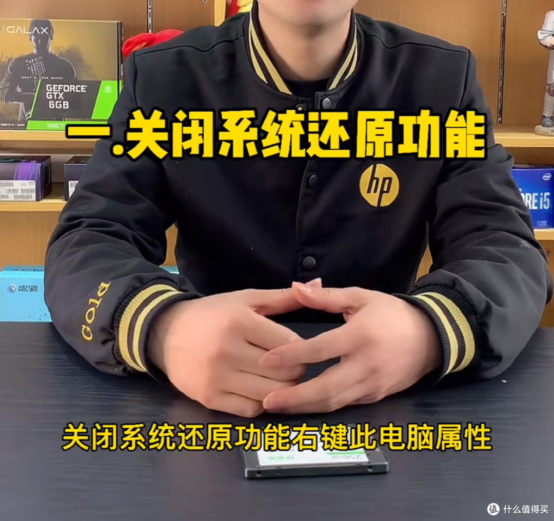 守护固态硬盘寿命:抵御三大杀手