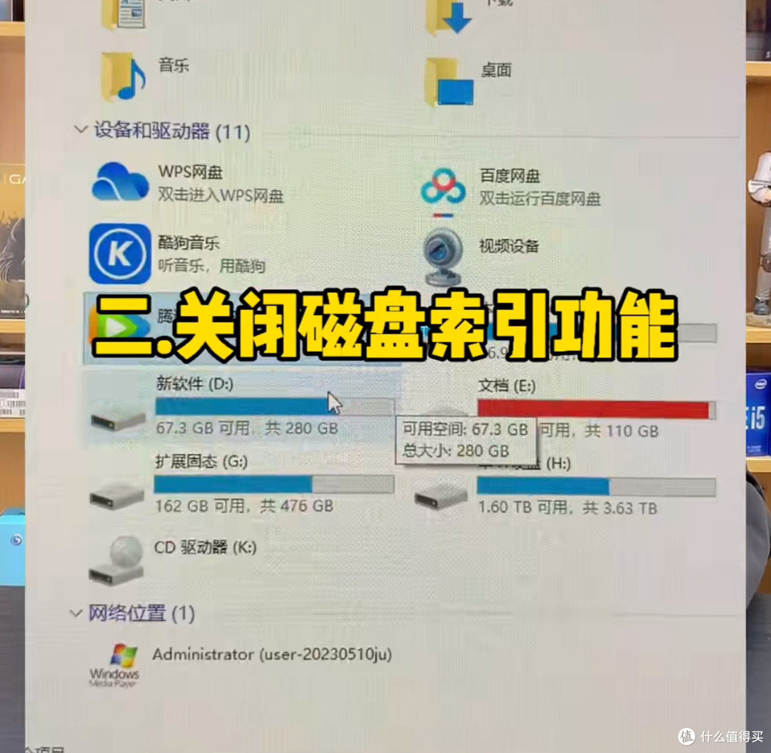 守护固态硬盘寿命:抵御三大杀手