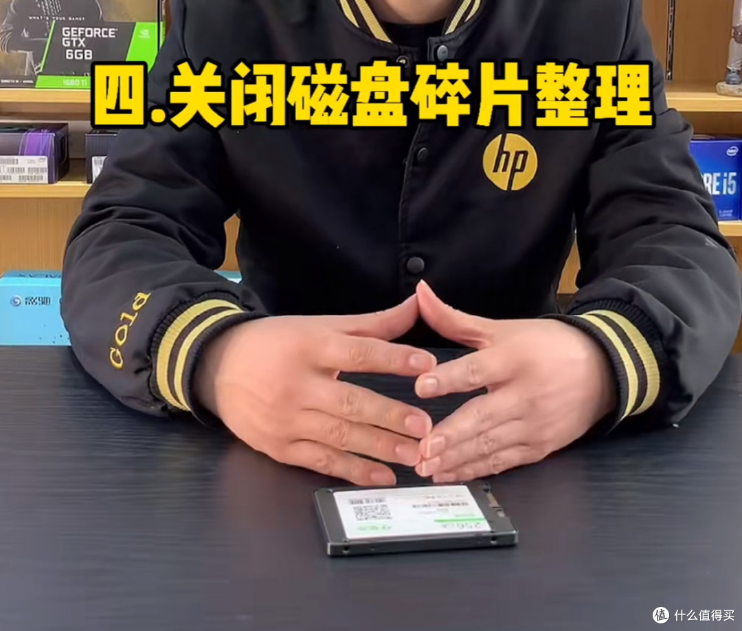 守护固态硬盘寿命：抵御三大杀手