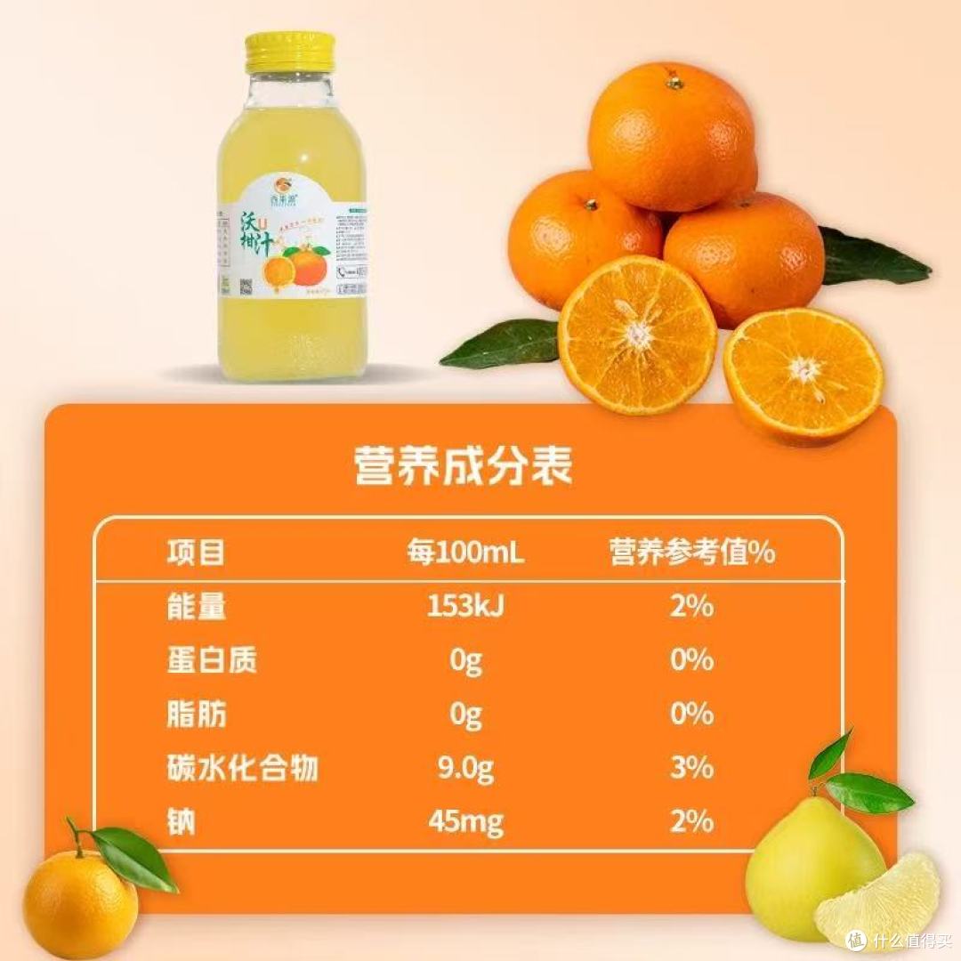 被我挖到宝了！这果汁怎么这么好喝