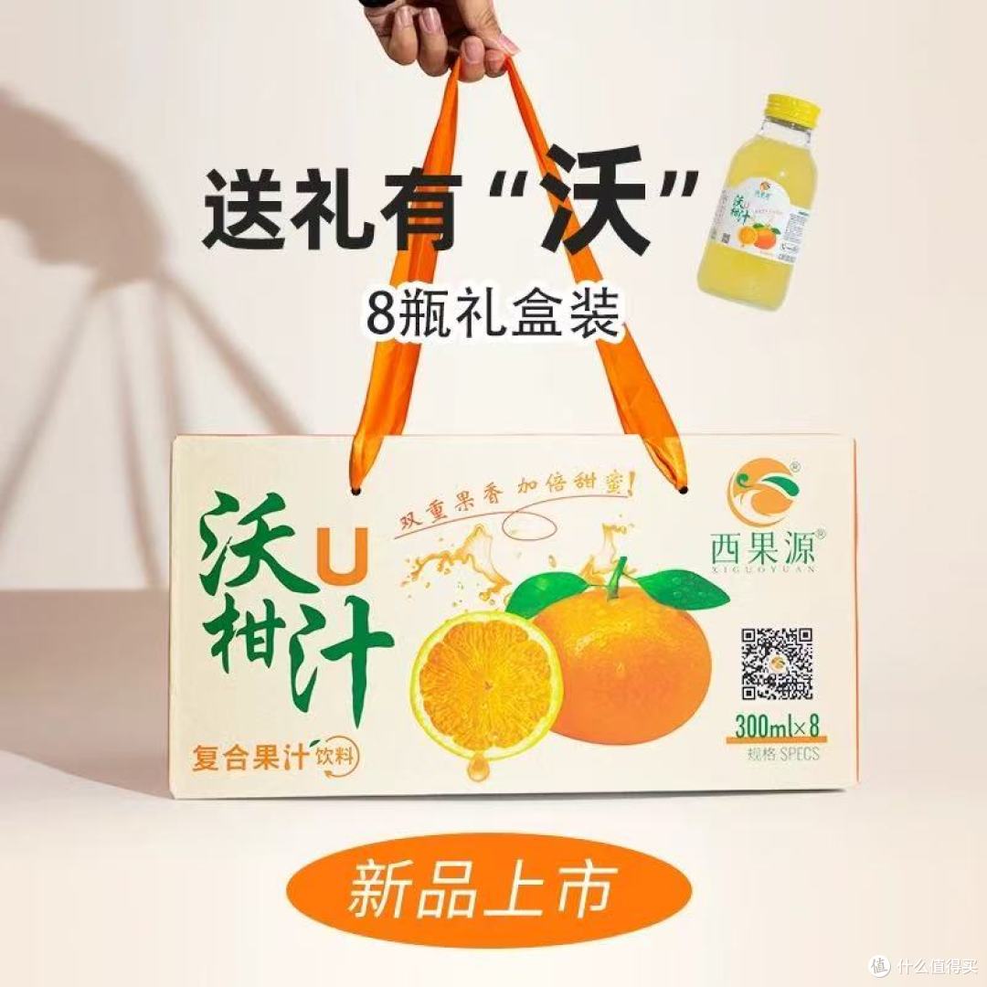 被我挖到宝了！这果汁怎么这么好喝
