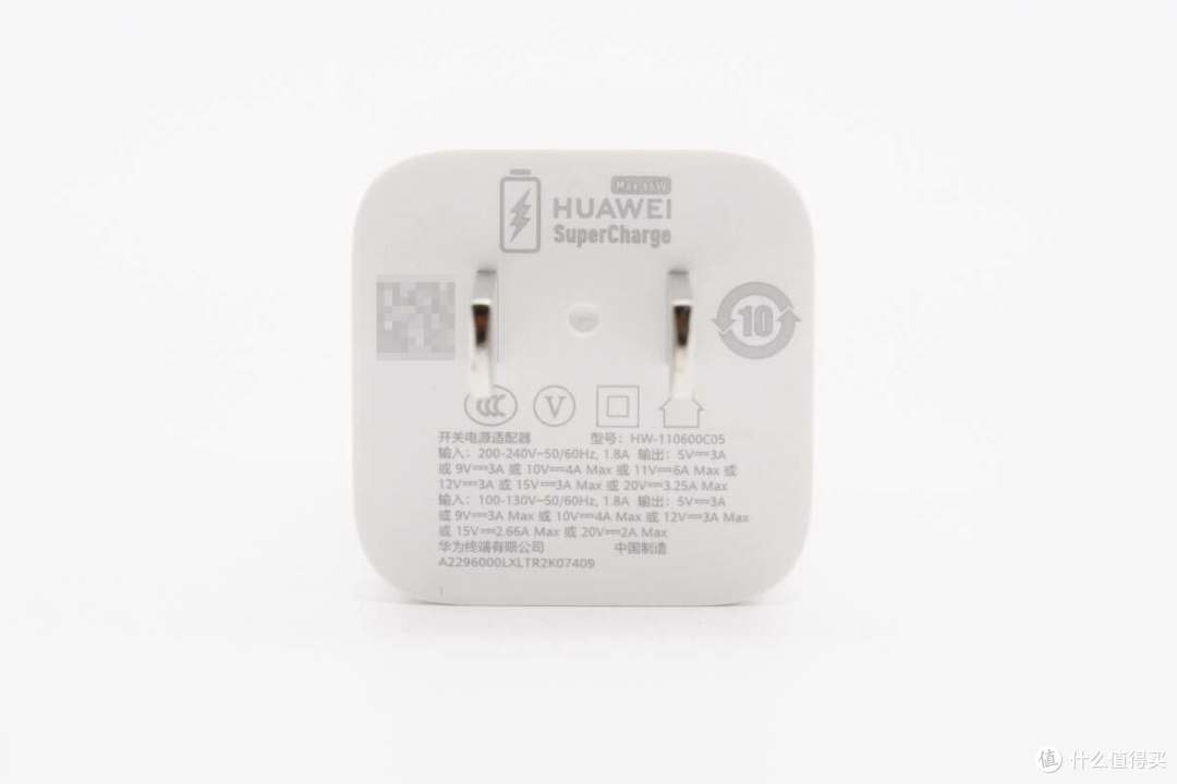 拆解报告：华为Pura X原装66W冰糖全能氮化镓充电器HW-110600C05