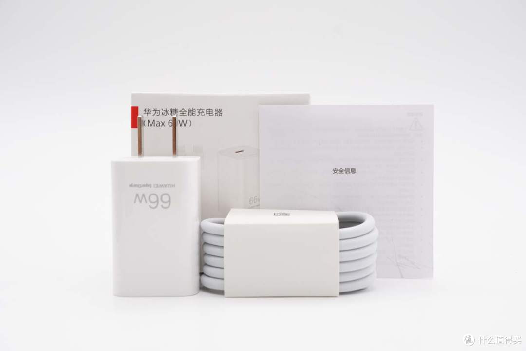 拆解报告：华为Pura X原装66W冰糖全能氮化镓充电器HW-110600C05