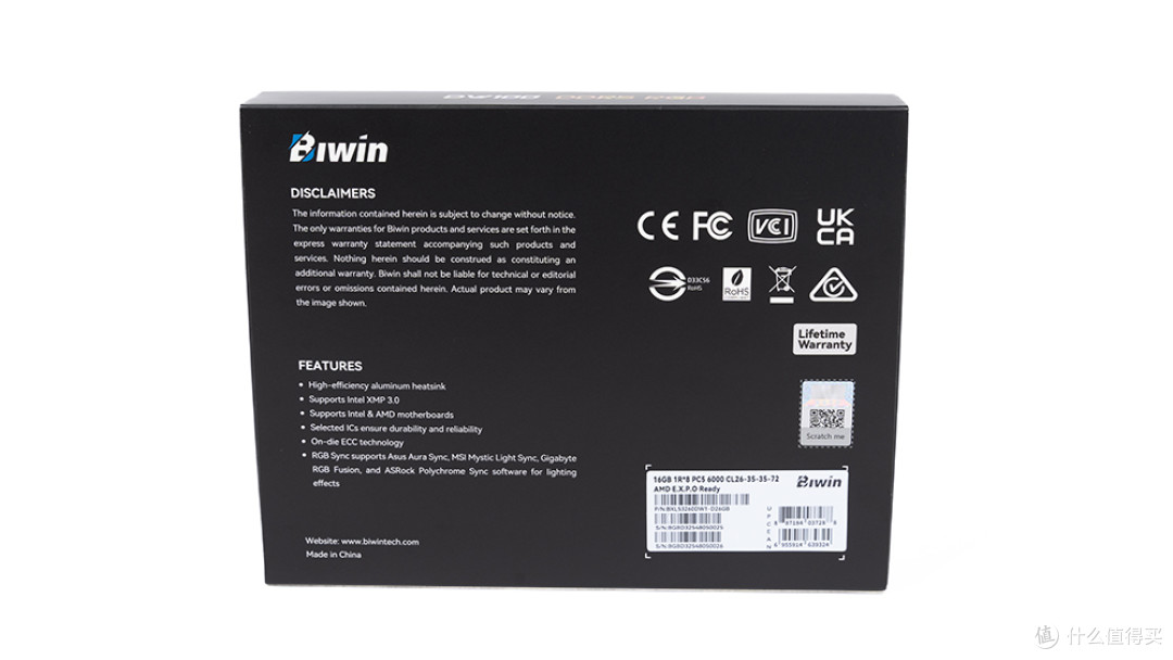 9950X3D的实力搭档,佰维DW100 DDR5 6000C26 16GB*2性能实测