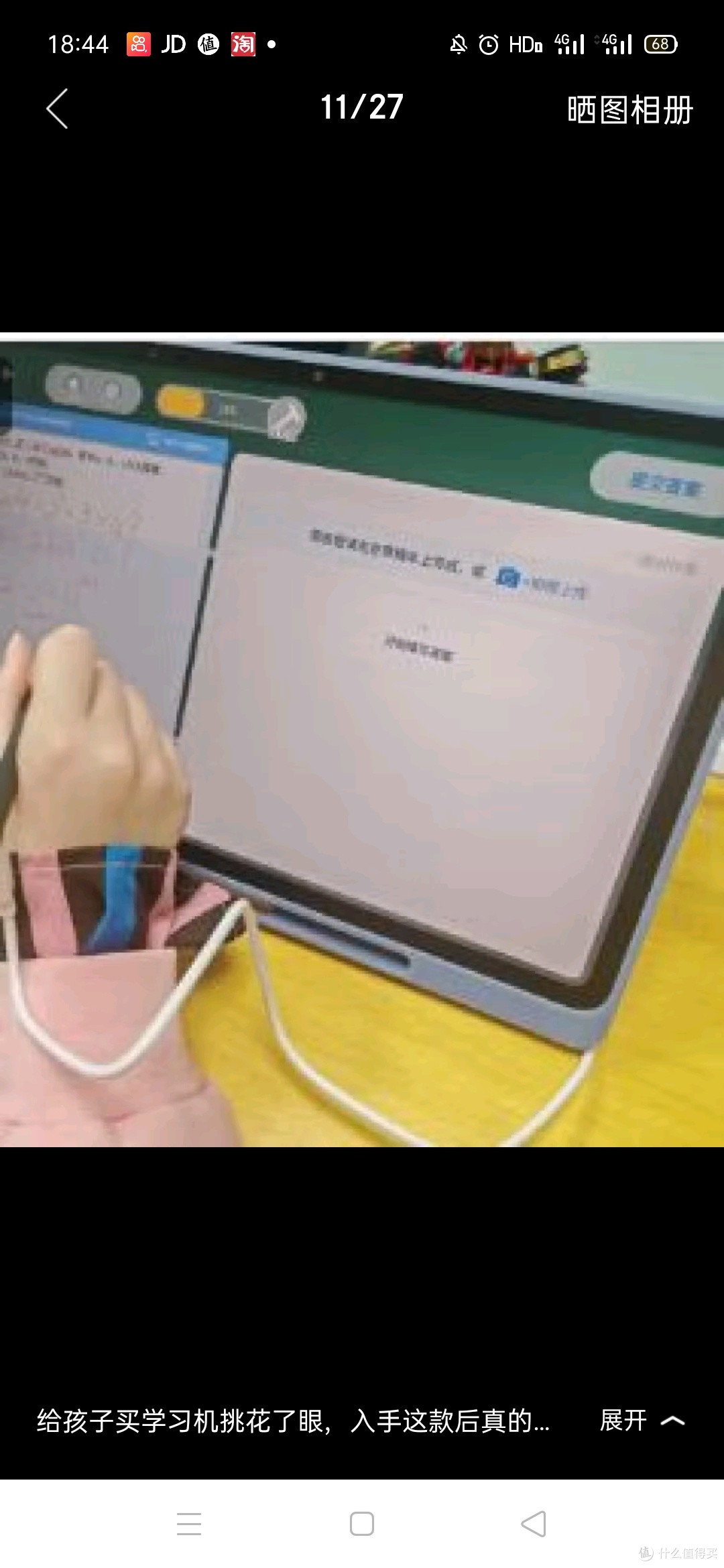 智能精准学一对一AI辅学机超拟人AI家教辅学机护眼大屏小学生初中生智能辅导作业家教机平板学习机 精