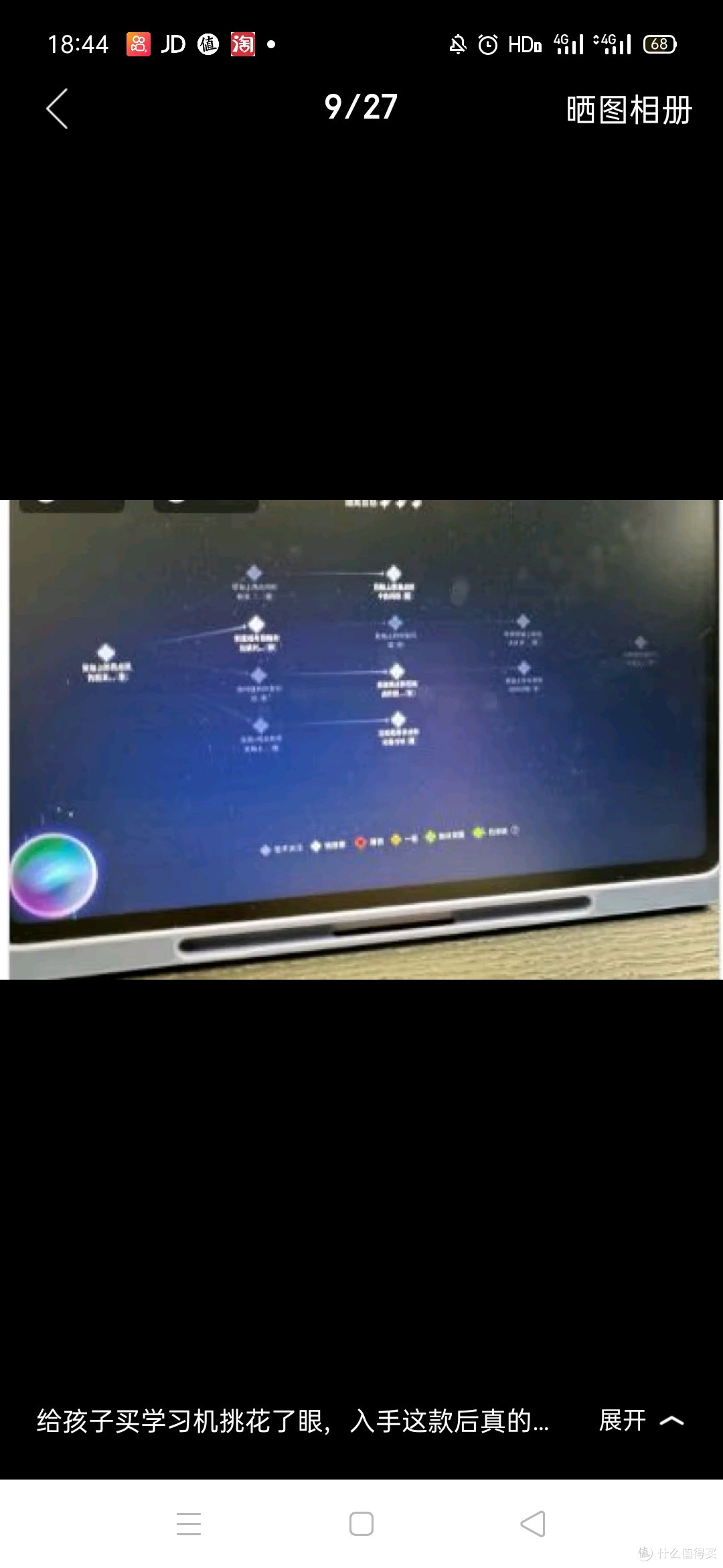 智能精准学一对一AI辅学机超拟人AI家教辅学机护眼大屏小学生初中生智能辅导作业家教机平板学习机 精