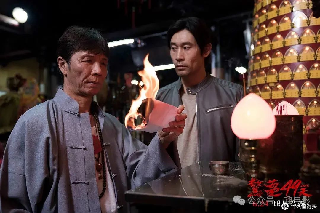 禁忌民俗改编，观落阴你听过么？