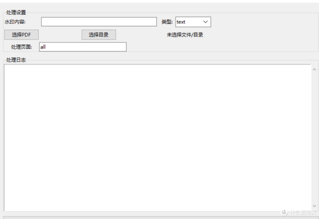 PDF水印橡皮擦 | 支持批量/多格式处理