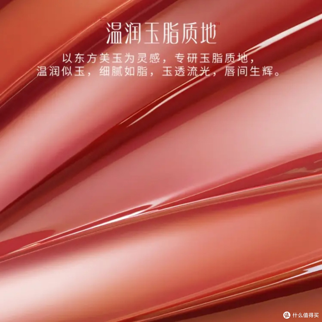 雕花口红L103:素颜女神的秘密