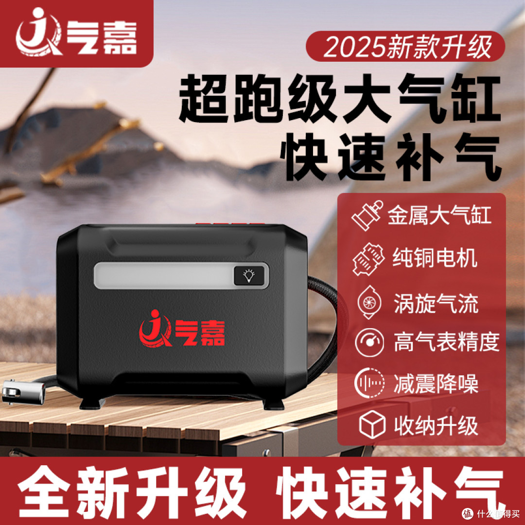 油车党醒醒！轮胎别等爆胎才后悔，气嘉R8实时胎压监测+快充养护