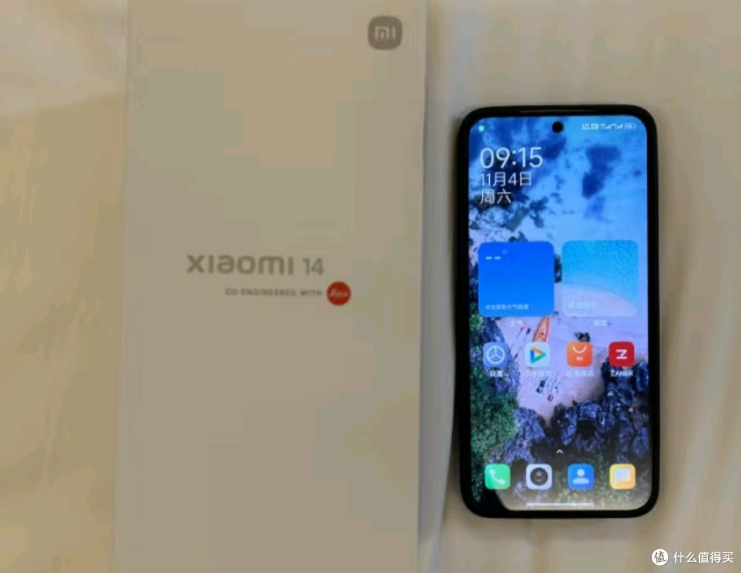 手机充电的新革命