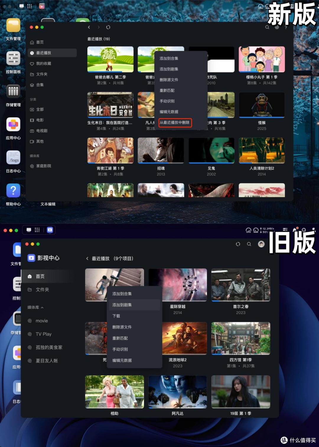 绿联NAS首家支持Strm！影视中心大升级！附生成Strm链接教程