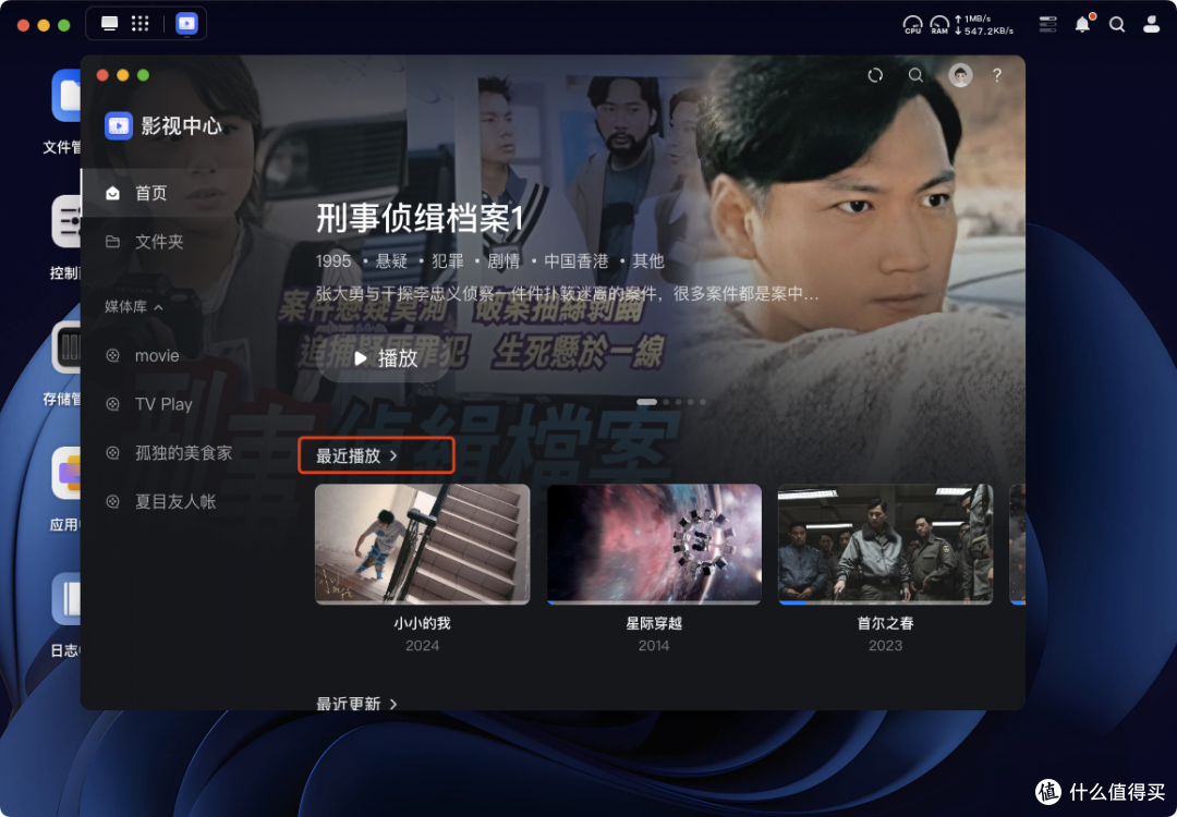 绿联NAS首家支持Strm！影视中心大升级！附生成Strm链接教程