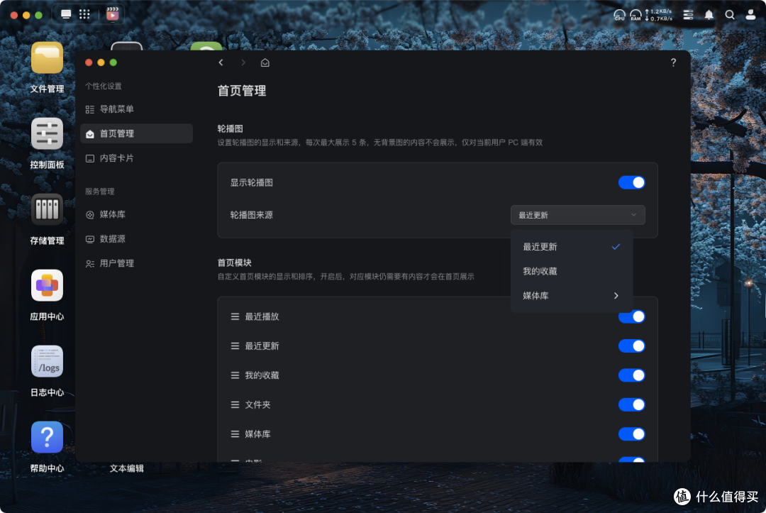 绿联NAS首家支持Strm！影视中心大升级！附生成Strm链接教程