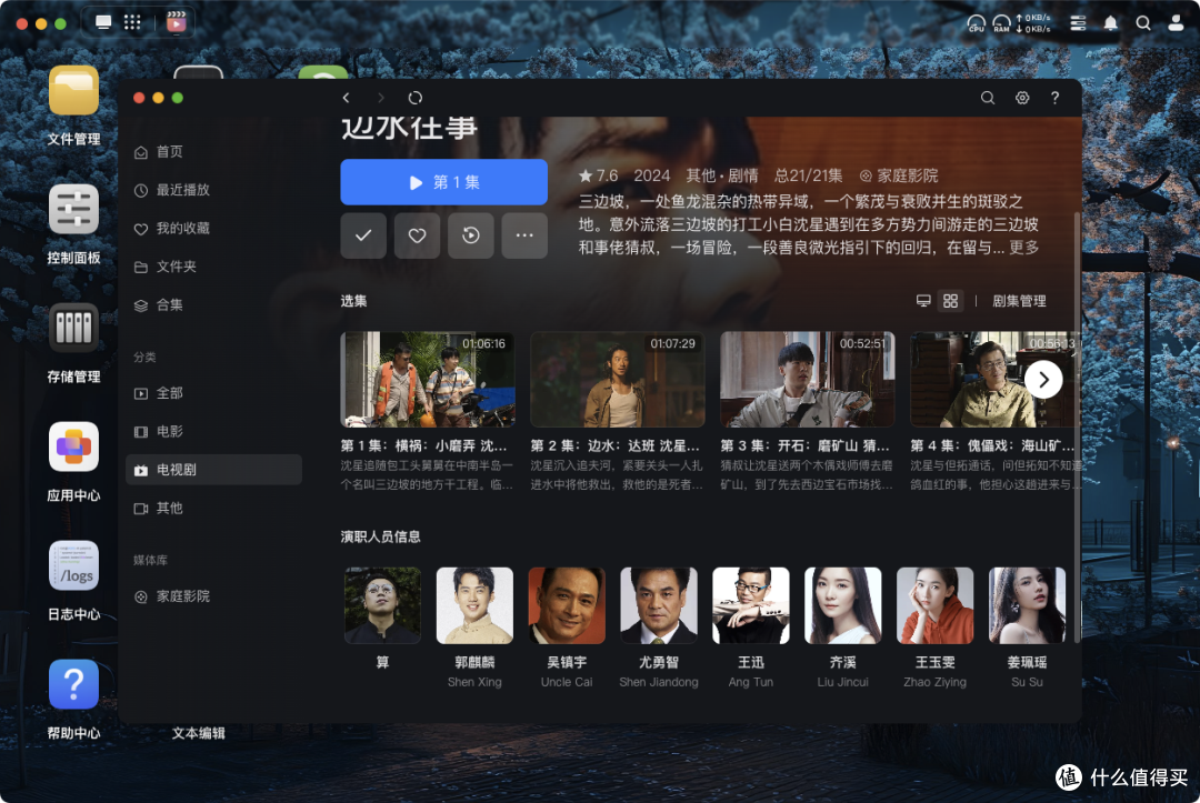绿联NAS首家支持Strm！影视中心大升级！附生成Strm链接教程