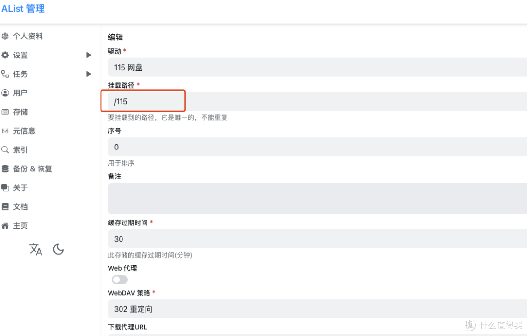 绿联NAS首家支持Strm！影视中心大升级！附生成Strm链接教程