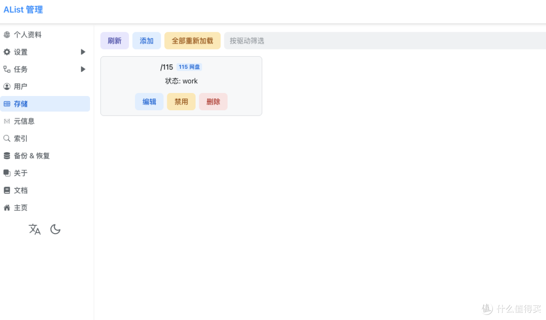 绿联NAS首家支持Strm！影视中心大升级！附生成Strm链接教程