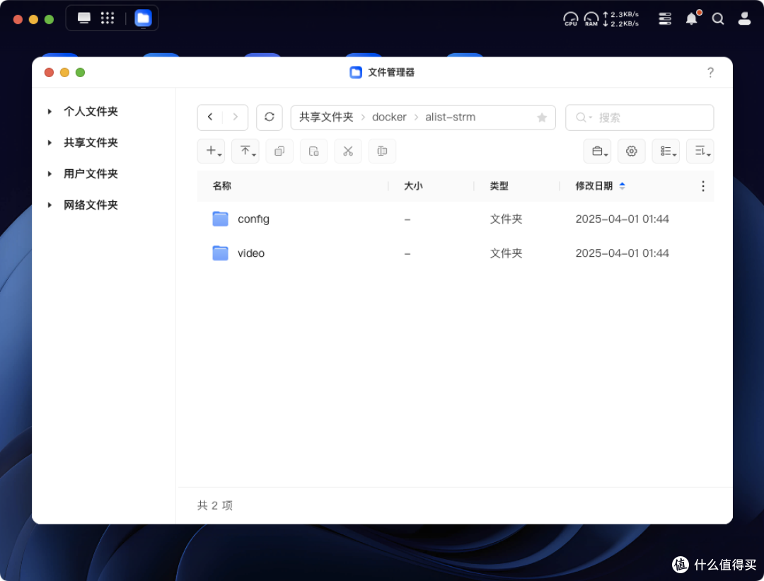 绿联NAS首家支持Strm！影视中心大升级！附生成Strm链接教程
