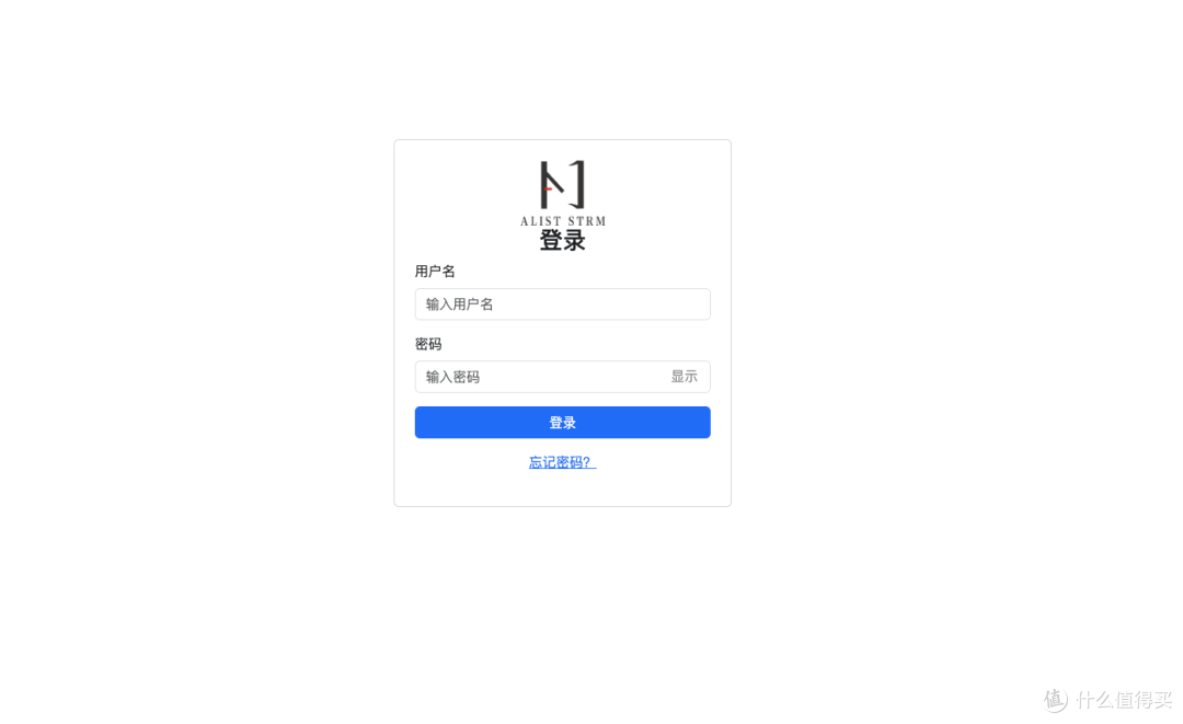 绿联NAS首家支持Strm！影视中心大升级！附生成Strm链接教程