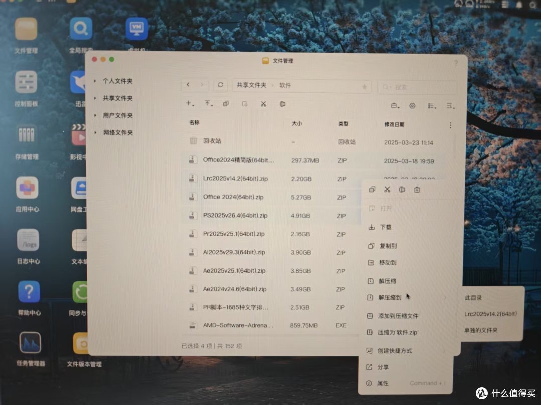 绿联NAS首家支持Strm！影视中心大升级！附生成Strm链接教程