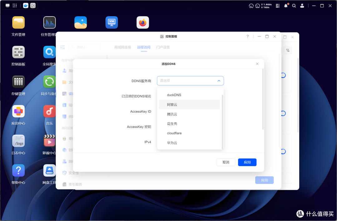 绿联NAS首家支持Strm！影视中心大升级！附生成Strm链接教程