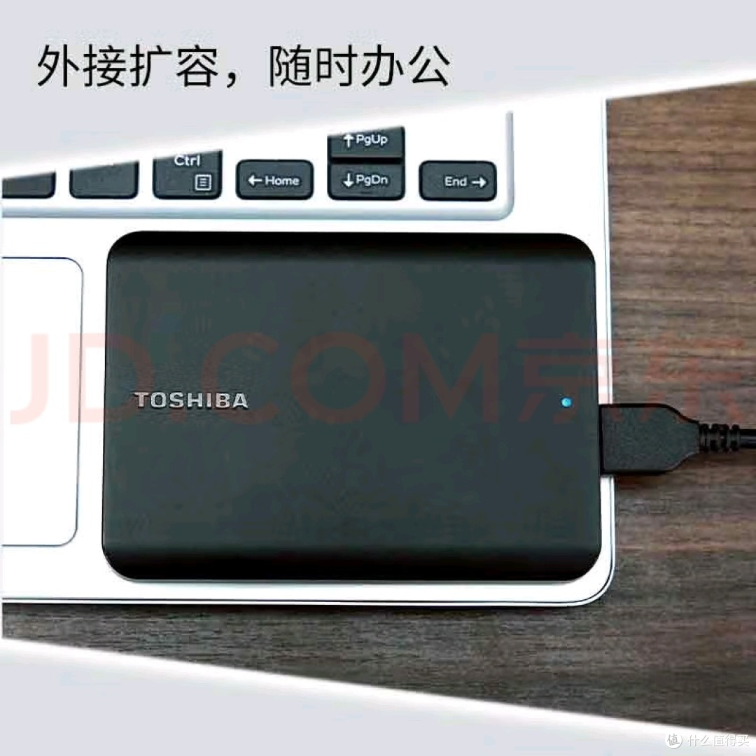 东芝Partner:移动硬盘最稳定的存在!