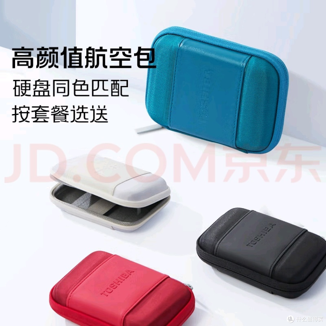 东芝Partner:移动硬盘最稳定的存在!