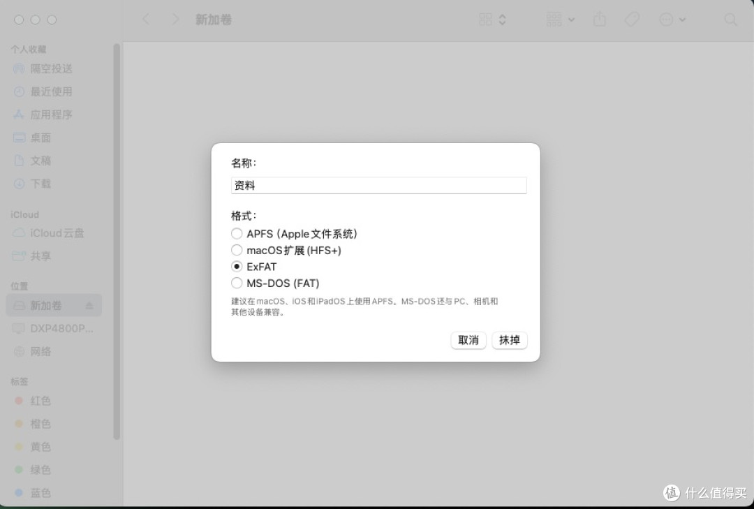 Mac mini扩容神器!绿联扩展坞+朗科SSD实测:秒变顶配省千元