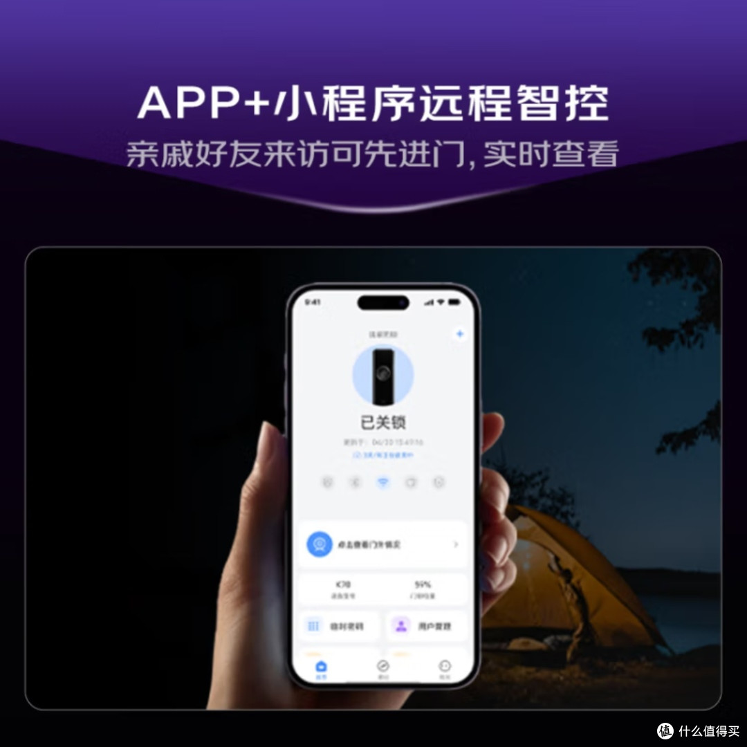 凯迪仕K70ProPlus智能门锁