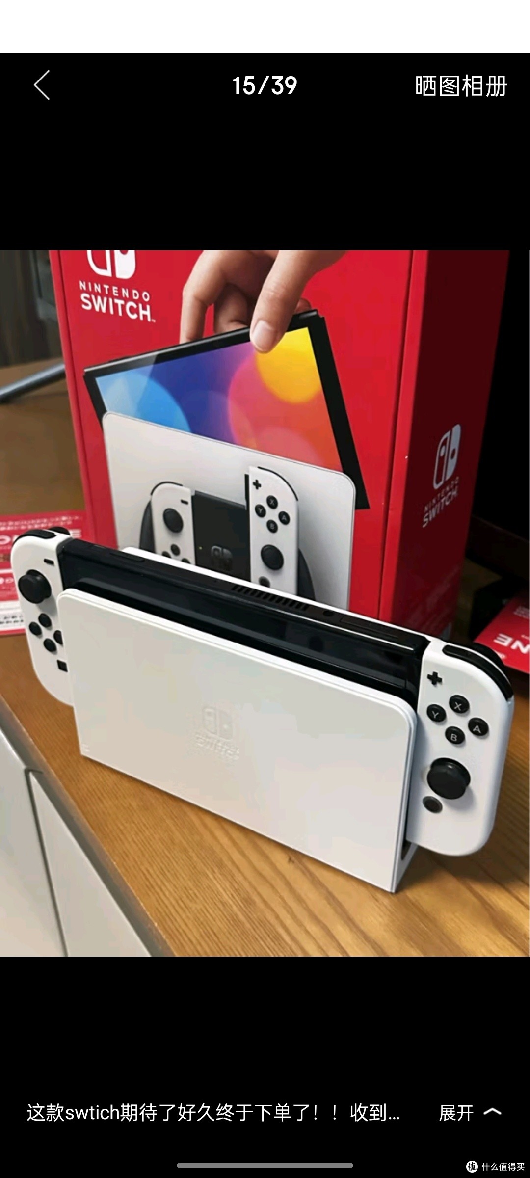 任天堂（Nintendo）【国内保税仓】Switch OLED/续航加强日