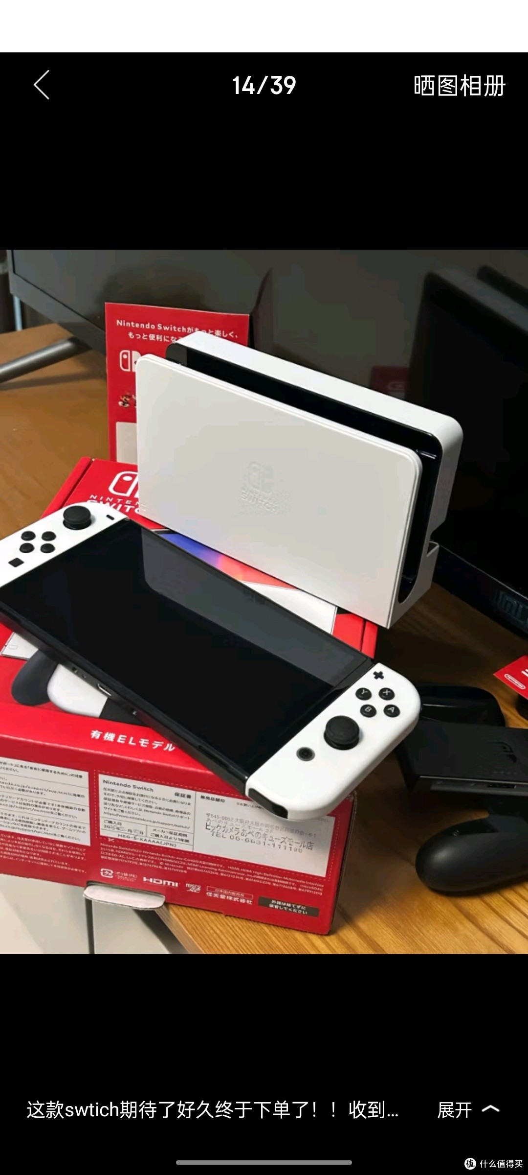 任天堂（Nintendo）【国内保税仓】Switch OLED/续航加强日