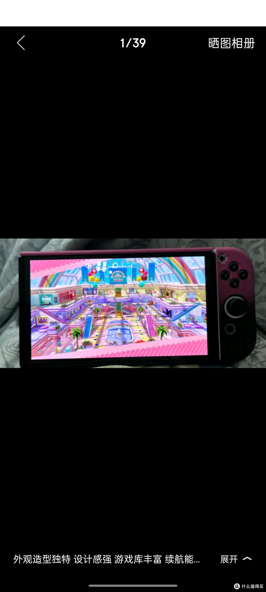 任天堂（Nintendo）【国内保税仓】Switch OLED/续航加强日