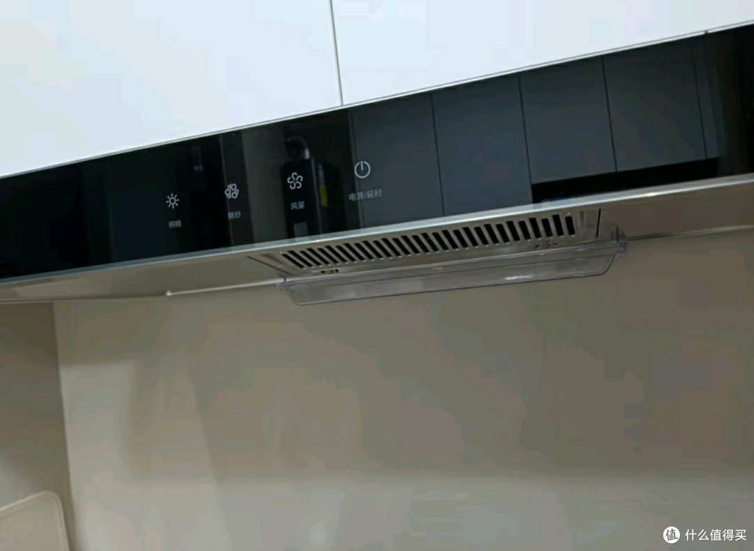 我家有个油烟机