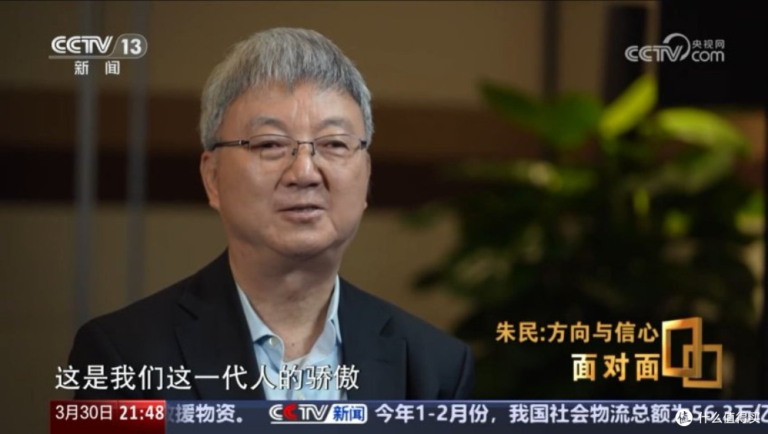 经济学家朱民落泪,赞比亚迪彰显制造辉煌!